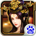 中华群英传手机版 v1.0.4