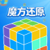 知愈魔方还原app v3.2.3