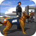 机场警犬追捕模拟器 v3.1