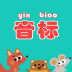 快查音标 v1.031