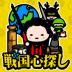 战国心探 v1.0.35