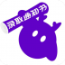 稳录高考志愿 v1.0.0