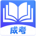 成人自考 v1.0