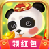 一起养熊猫 v1.0.0