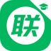 联盛学习通 v1.0.0.0