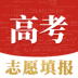 高考志愿宝2021 v6.3.362