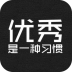 励志演讲软件 v4.2.4