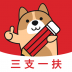 三支一扶练题狗最新版 v3.3.0.0