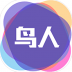 鸟人助手app最新版 v1.3.7