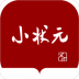 汉印小状元最新版 v2.15.1