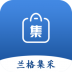 兰格云商集采平台 v1.0.2