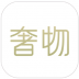 奢物回收软件 v1.7.2
