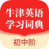 牛津英语学习词典 v1.0.39