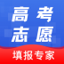 高考志愿报考指南2023 v3.3.9