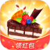 甜品店物语 v1.0