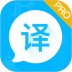 英语翻译大师 v3.5.2