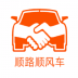 顺路顺风车最新版 1.0.20