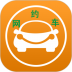 网约车从业资格证模拟考试系统 v5.9