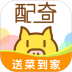 配奇鲜生手机版 v1.1.15