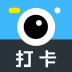 工作打卡水印相机 v1.3.0