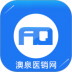 澳泉医销网 v3.4.2