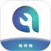 极光智控维修端 v5