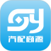 汽配商源2021最新版 v1.1
