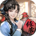 小二升职记完整版 v3.2.7