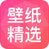 手机壁纸免费主题桌面 v1.0.0