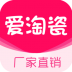 爱淘瓷特卖平台官方版 v1.0.1