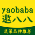 邀八八农业知识 v1.0.12