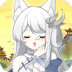 我要养狐妖无敌版 v2.3