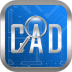 CAD快速看图苹果版 v5.8.4