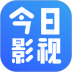 今日影视官方最新版 v2.5.6