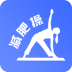最美减肥操 v26.08.18