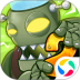 植物大战僵尸2中文版最新版 v3.5.6