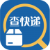 墨墨快递查询 v1.0