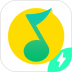 腾讯QQ音乐简洁版手机版 v1.3.6