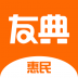 友典惠民手机版 v1.0.1