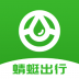 蜻蜓出行加油 v1.0