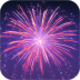真实烟花模拟器 v1.0.1