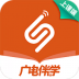 广电伴学最新版 v1.0.0