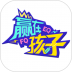 赢在孩子官方版 v2.1.0