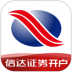 信达证券股票开户炒股理财平台 v4.3.0