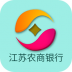 江苏农商银行企业银行 v4.2.4