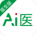 爱医问诊 v3.03