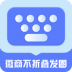 微商不折叠发圈 v2.5.1