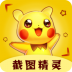 微商截图精灵最新版 v2.6.7