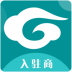 工控云入驻商 v1.1.0