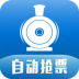 查火车票 v1.9.2